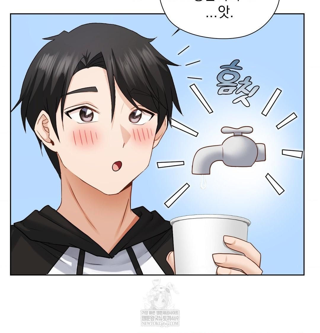 She Recommends a Harem Raw - Chapter 48 Page 86