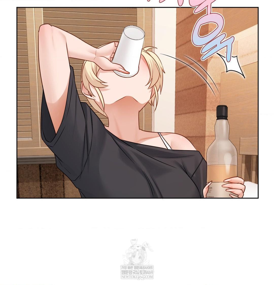 She Recommends a Harem Raw - Chapter 49 Page 41