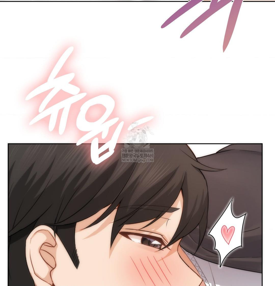 She Recommends a Harem Raw - Chapter 50 Page 34