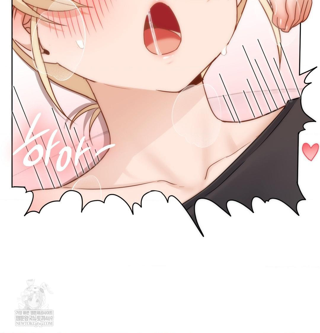 She Recommends a Harem Raw - Chapter 50 Page 47