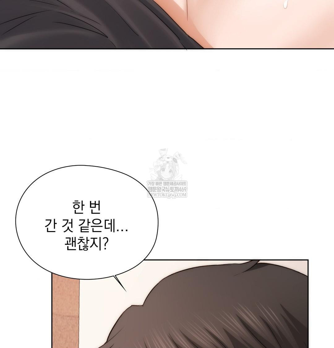 She Recommends a Harem Raw - Chapter 50 Page 52