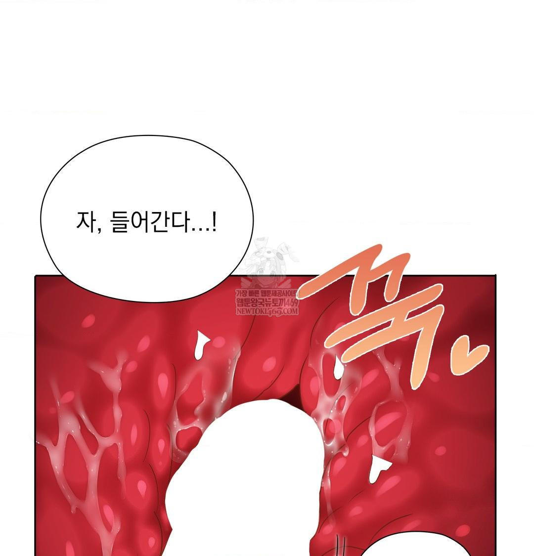 She Recommends a Harem Raw - Chapter 51 Page 32