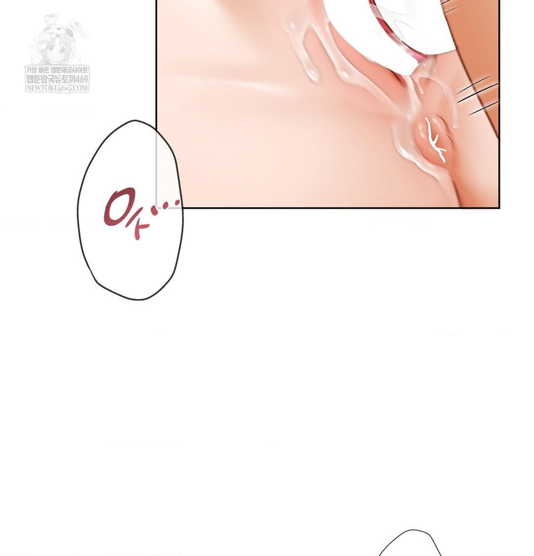 She Recommends a Harem Raw - Chapter 52 Page 3