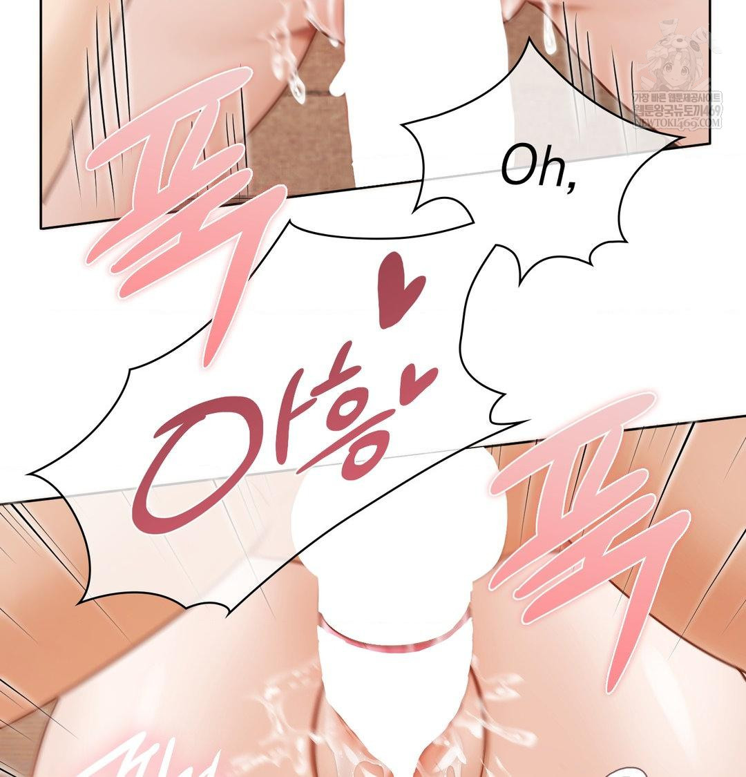 She Recommends a Harem Raw - Chapter 53 Page 16