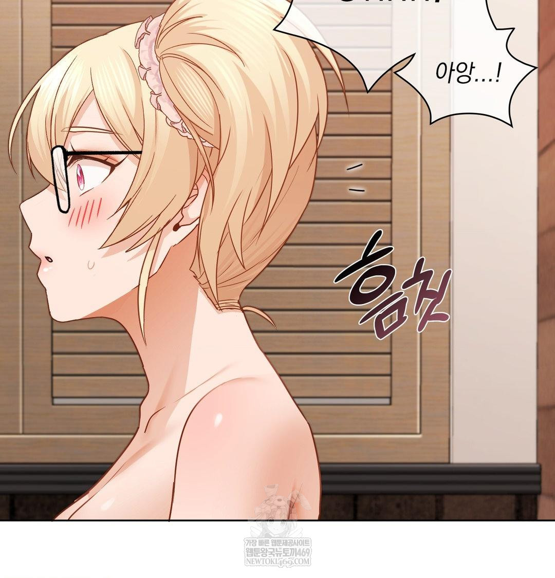 She Recommends a Harem Raw - Chapter 53 Page 31