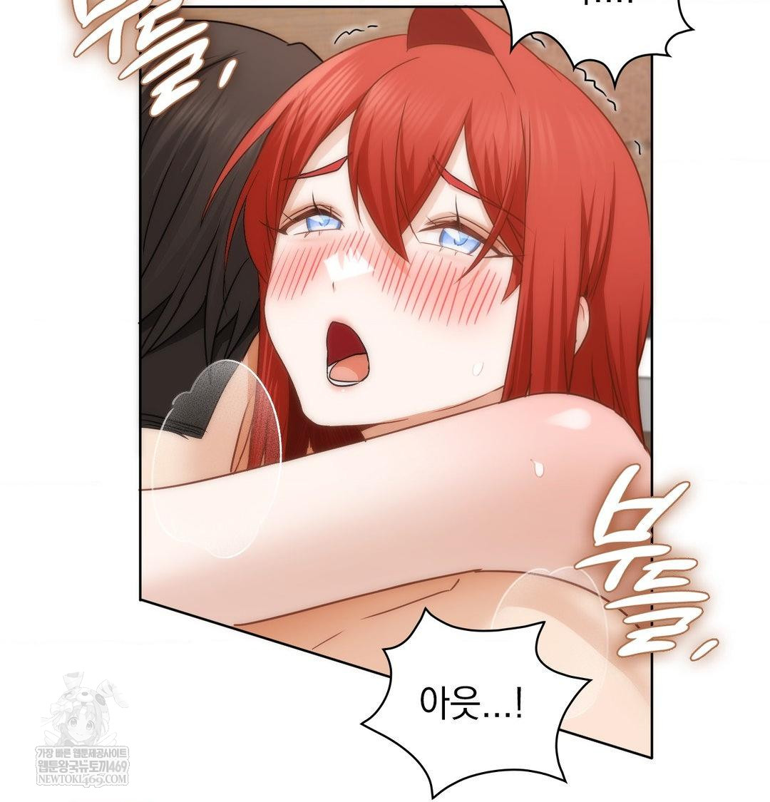 She Recommends a Harem Raw - Chapter 53 Page 42