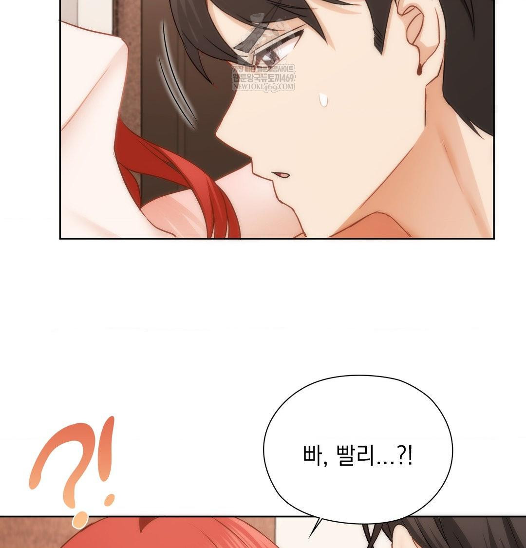 She Recommends a Harem Raw - Chapter 53 Page 65