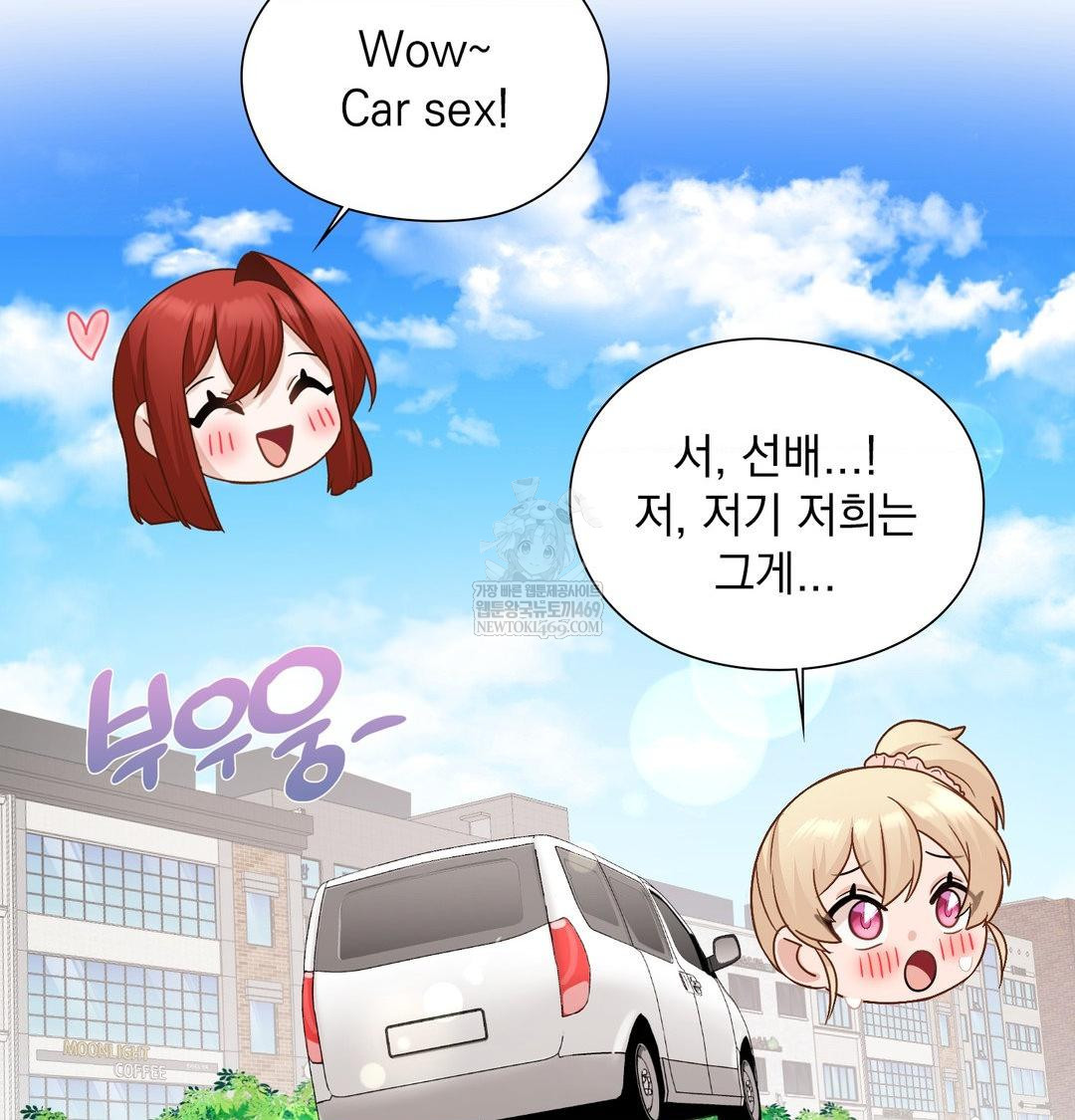 She Recommends a Harem Raw - Chapter 54 Page 69