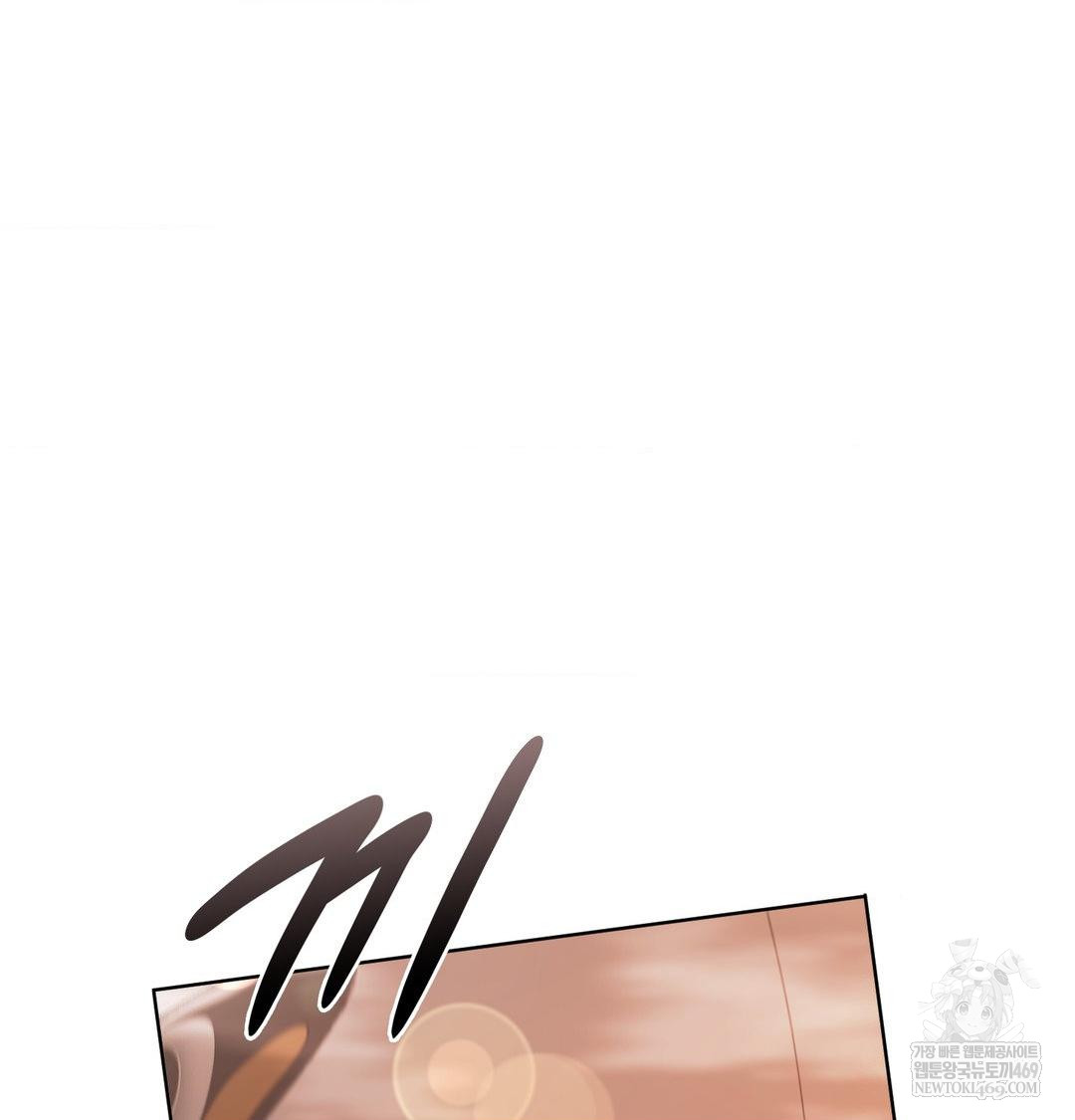 She Recommends a Harem Raw - Chapter 54 Page 73