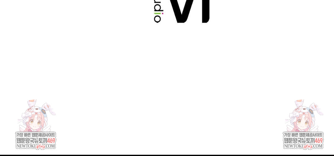 She Recommends a Harem Raw - Chapter 55 Page 116