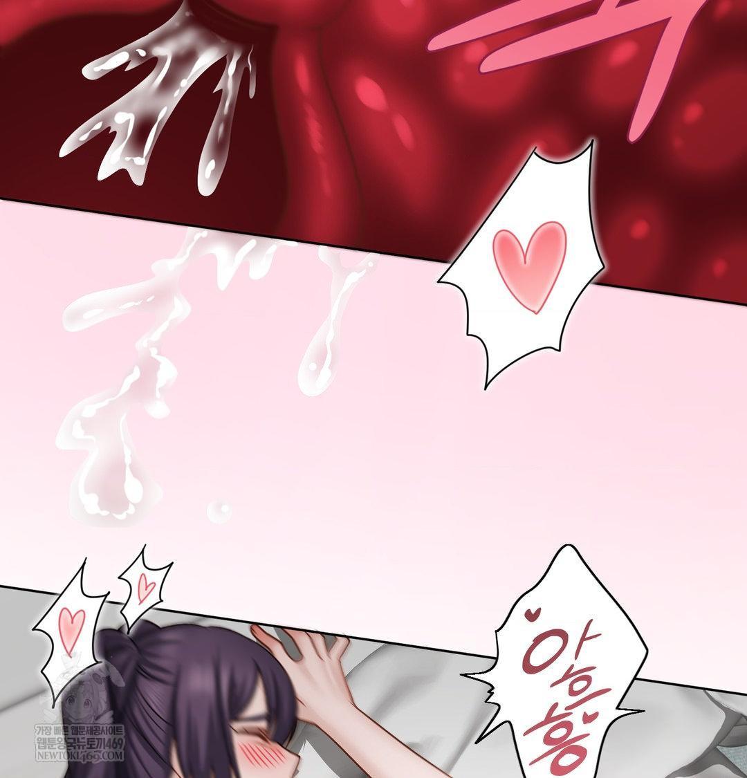 She Recommends a Harem Raw - Chapter 55 Page 12