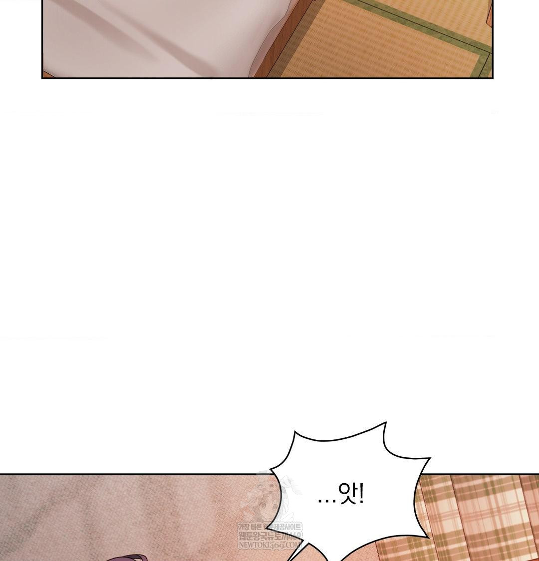 She Recommends a Harem Raw - Chapter 55 Page 24