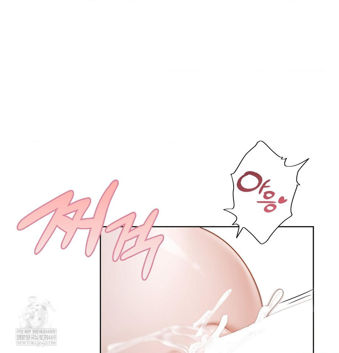 She Recommends a Harem Raw - Chapter 55 Page 3