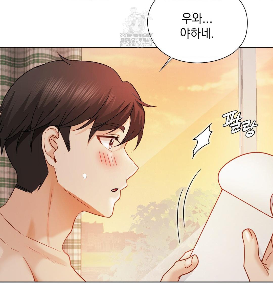 She Recommends a Harem Raw - Chapter 55 Page 53