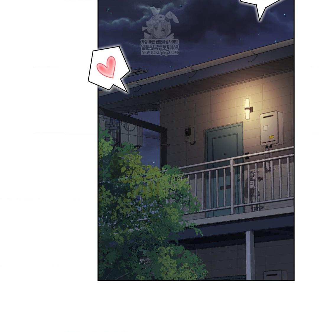 She Recommends a Harem Raw - Chapter 55 Page 83