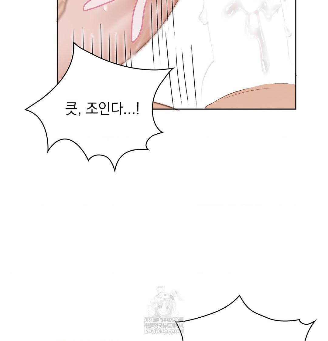 She Recommends a Harem Raw - Chapter 55 Page 9