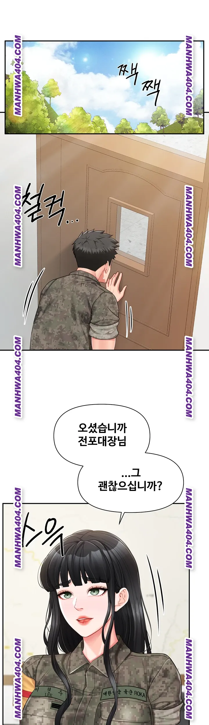 I’m the Only Man on the Military Base Raw - Chapter 24 Page 3