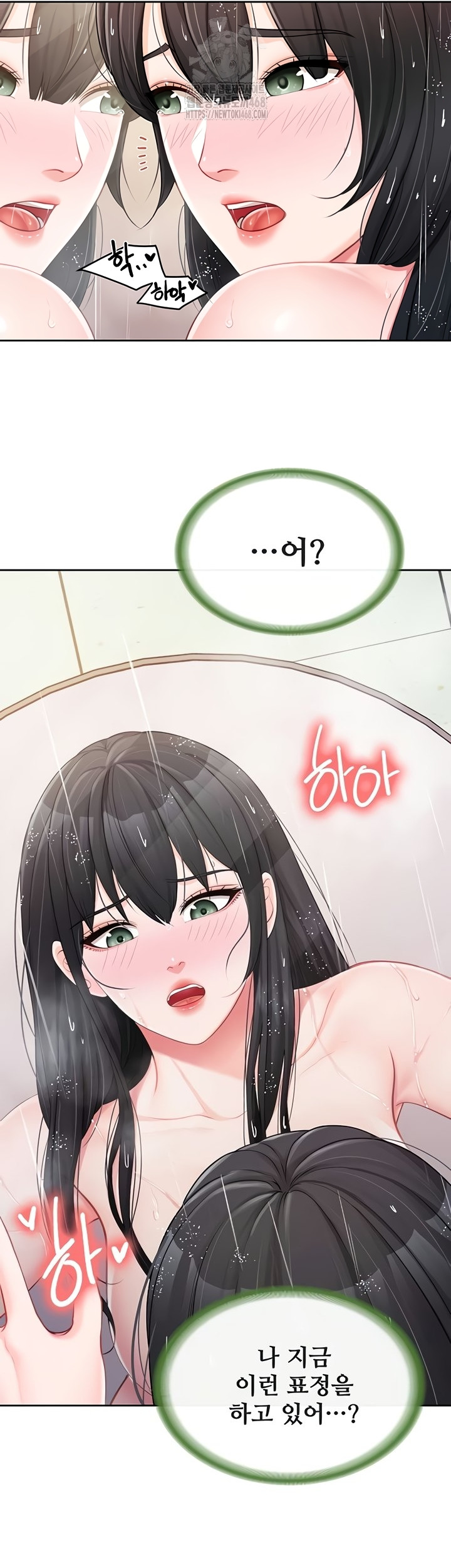 I’m the Only Man on the Military Base Raw - Chapter 30 Page 35