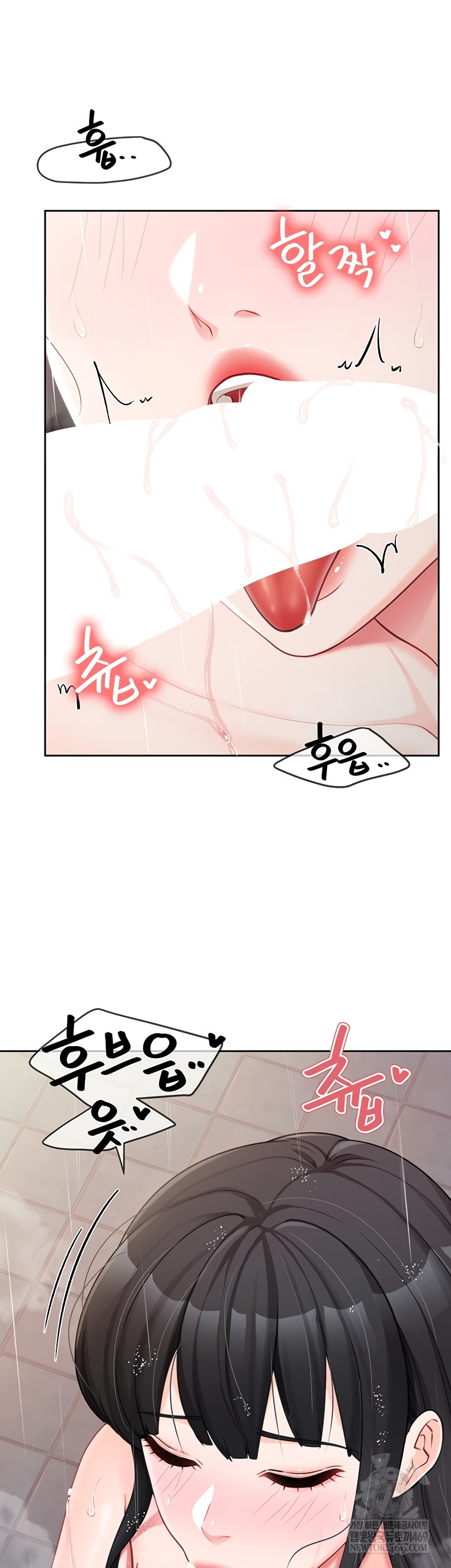 I’m the Only Man on the Military Base Raw - Chapter 31 Page 6