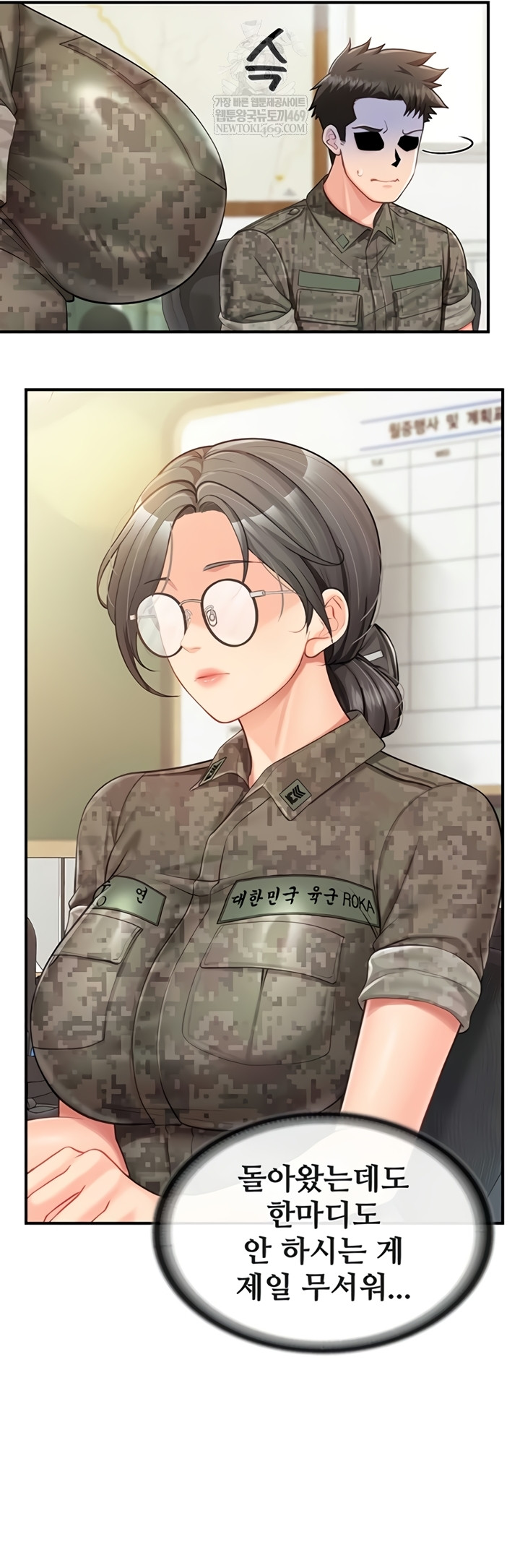 I’m the Only Man on the Military Base Raw - Chapter 42 Page 20