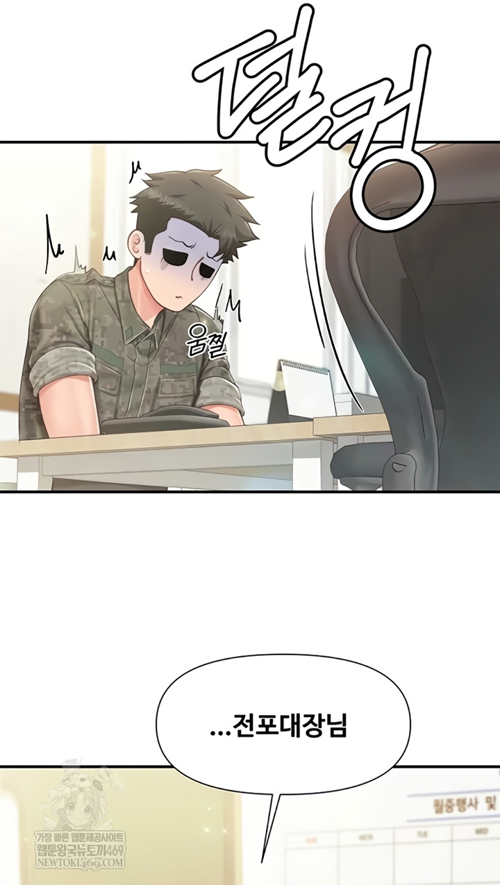 I’m the Only Man on the Military Base Raw - Chapter 42 Page 21