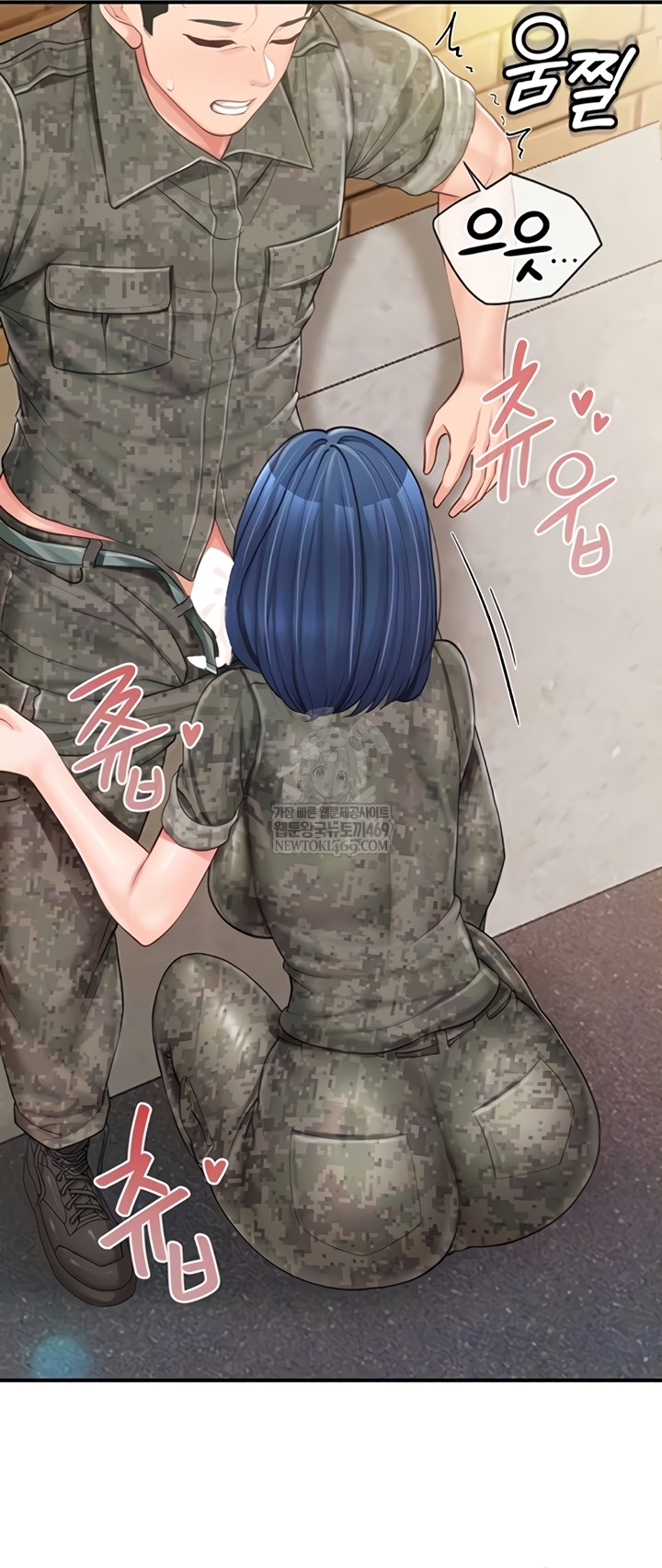 I’m the Only Man on the Military Base Raw - Chapter 42 Page 7