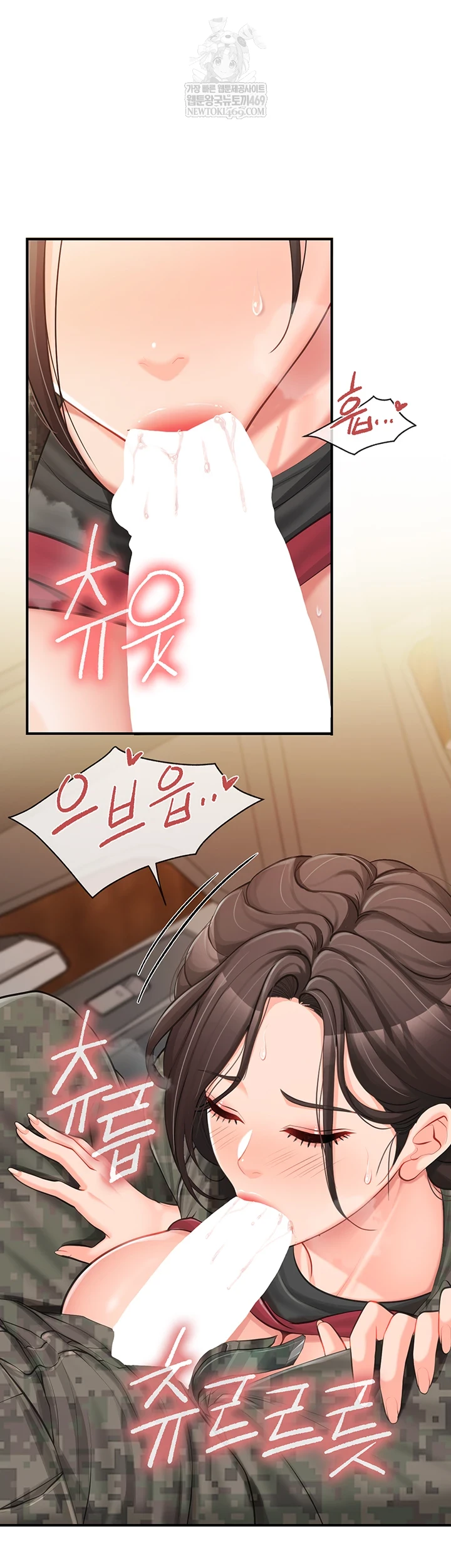 I’m the Only Man on the Military Base Raw - Chapter 50 Page 45