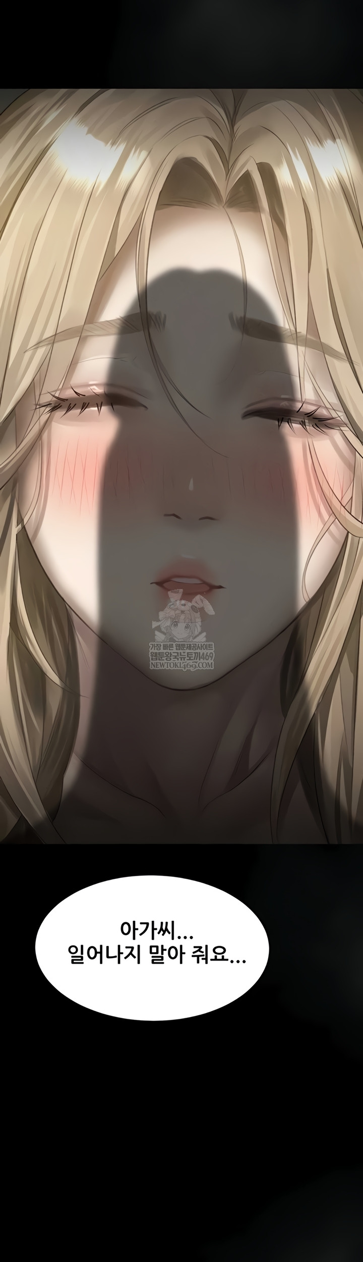 Dirty Talk Raw - Chapter 43 Page 79