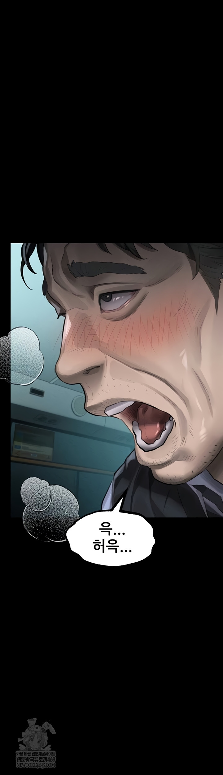 Dirty Talk Raw - Chapter 44 Page 34