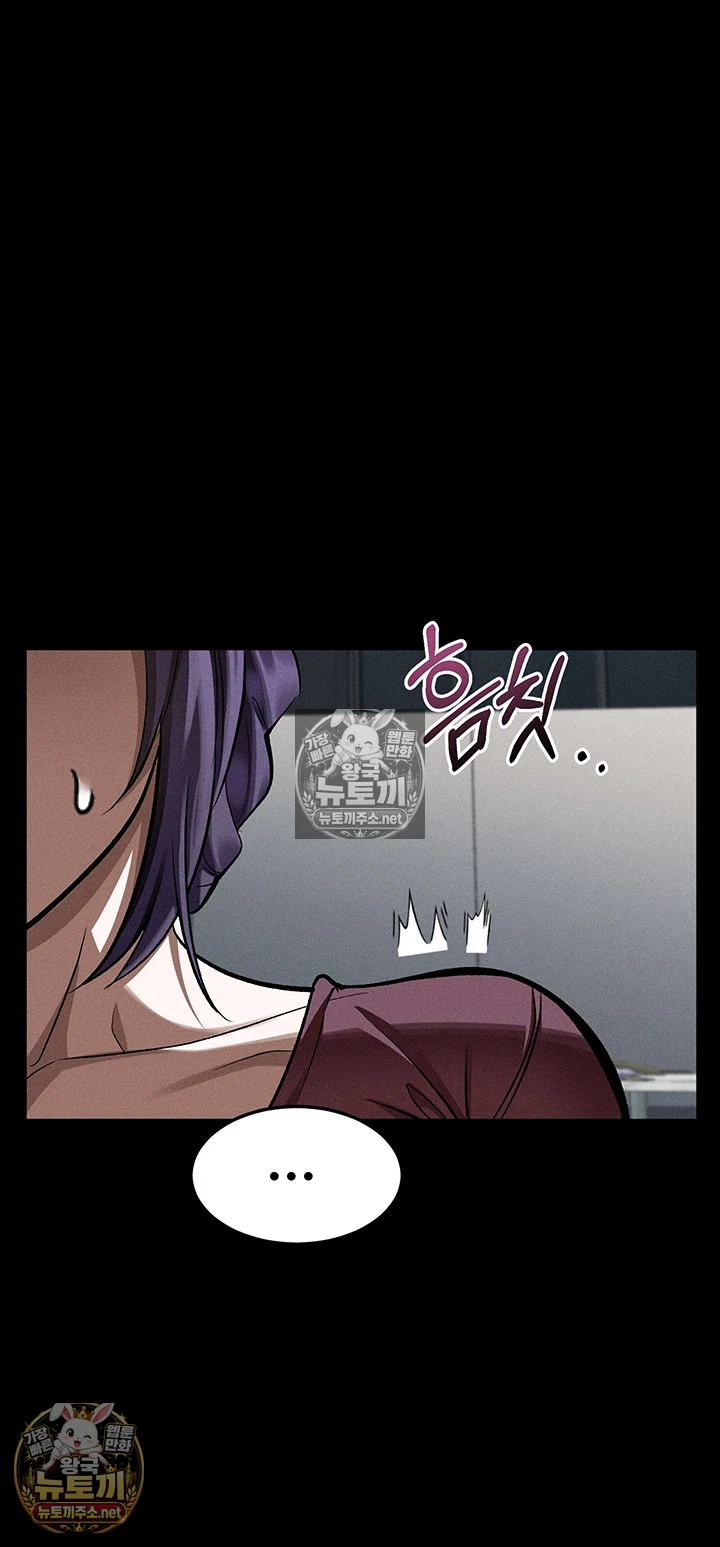 Dirty Talk Raw - Chapter 55 Page 45
