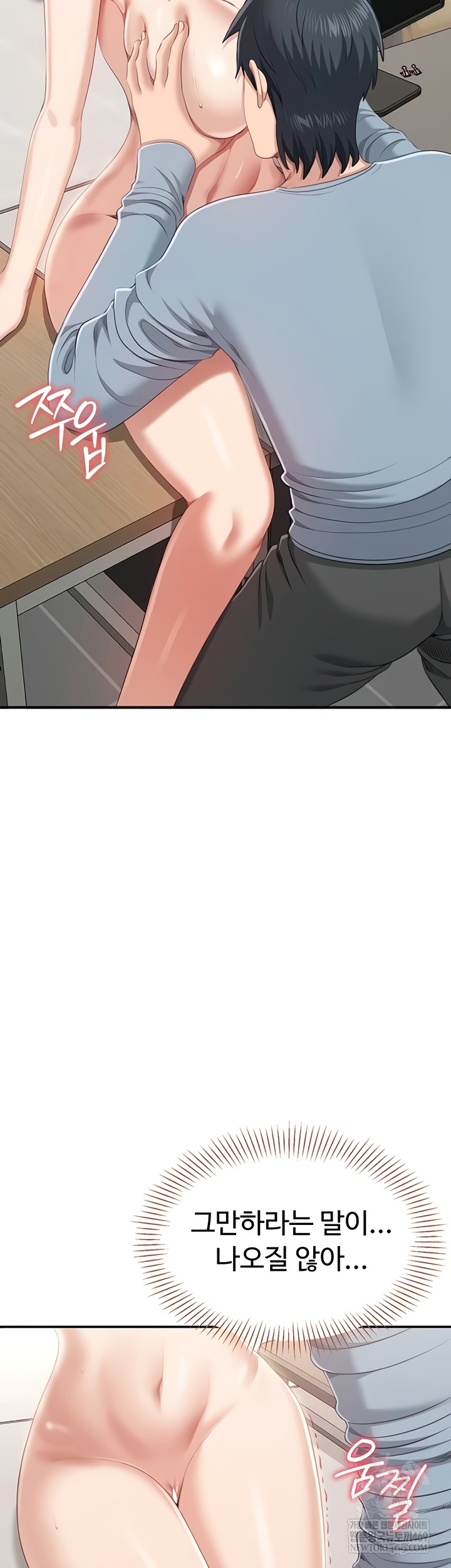 Reversed Virtues Raw - Chapter 29 Page 25