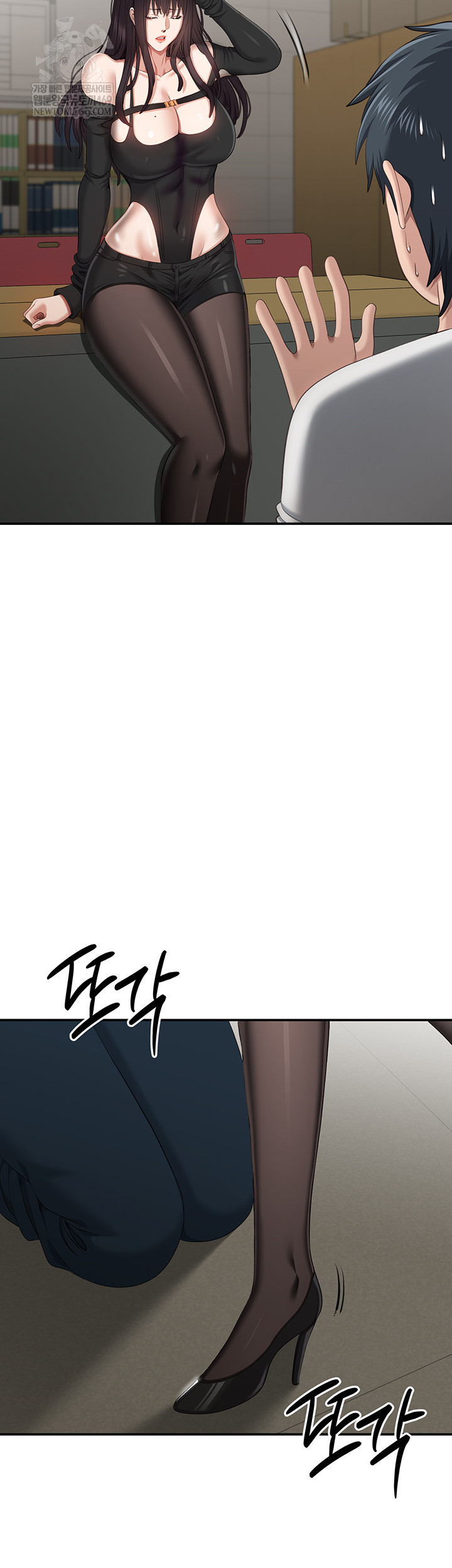 Reversed Virtues Raw - Chapter 31 Page 40