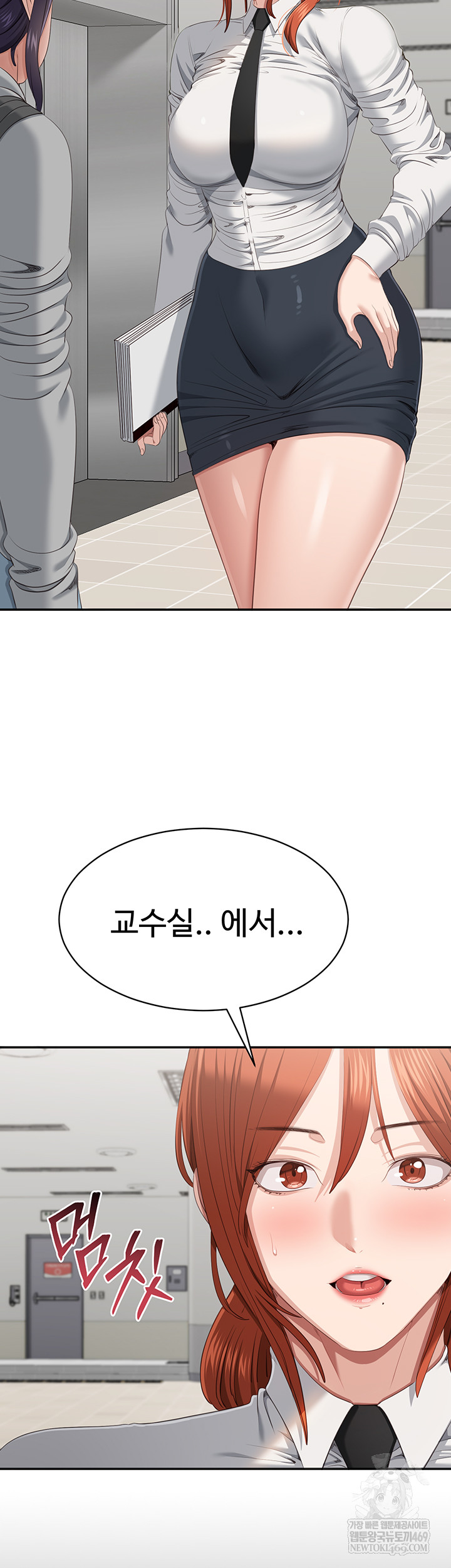 Reversed Virtues Raw - Chapter 32 Page 20