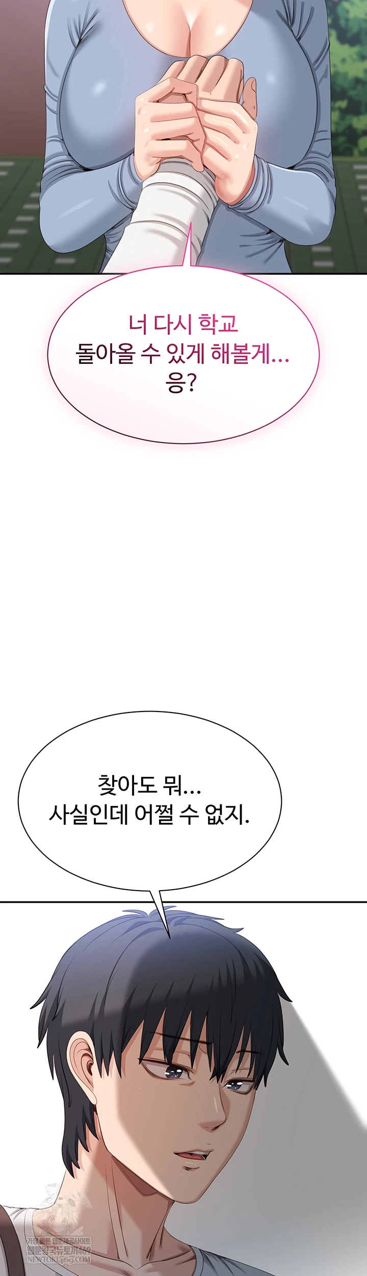 Reversed Virtues Raw - Chapter 51 Page 45