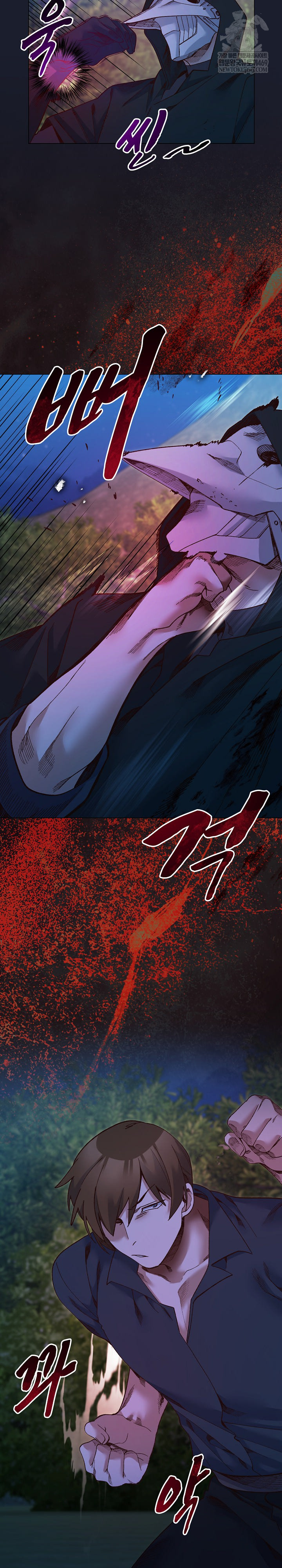 I Will Protect the Lady Raw - Chapter 51 Page 24