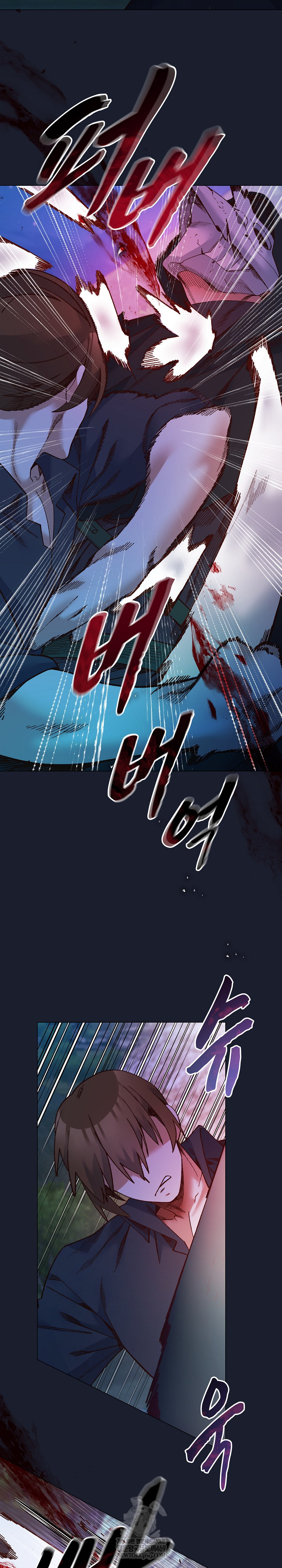 I Will Protect the Lady Raw - Chapter 51 Page 25