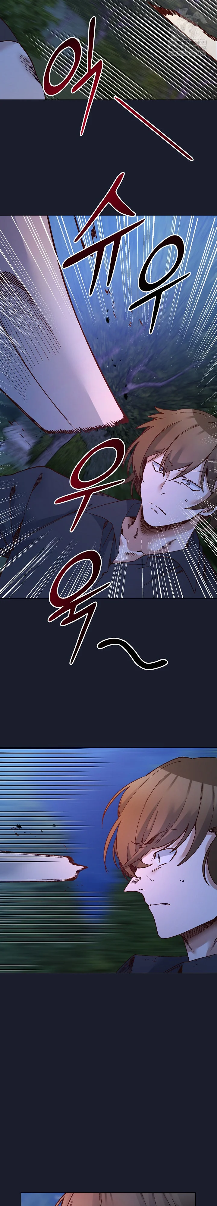 I Will Protect the Lady Raw - Chapter 54 Page 6