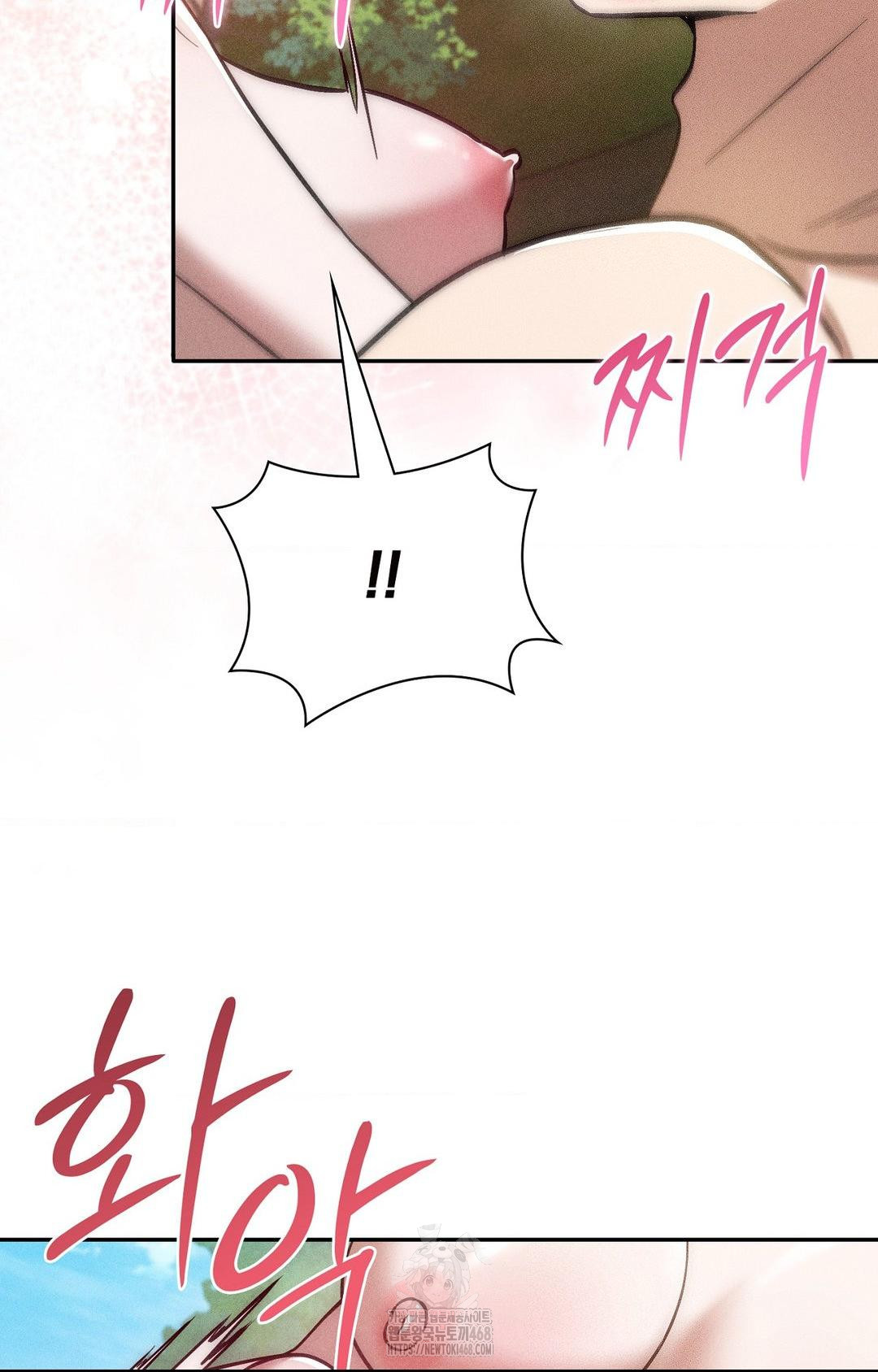 Boyfriend Girlfriend Game Raw - Chapter 24 Page 20