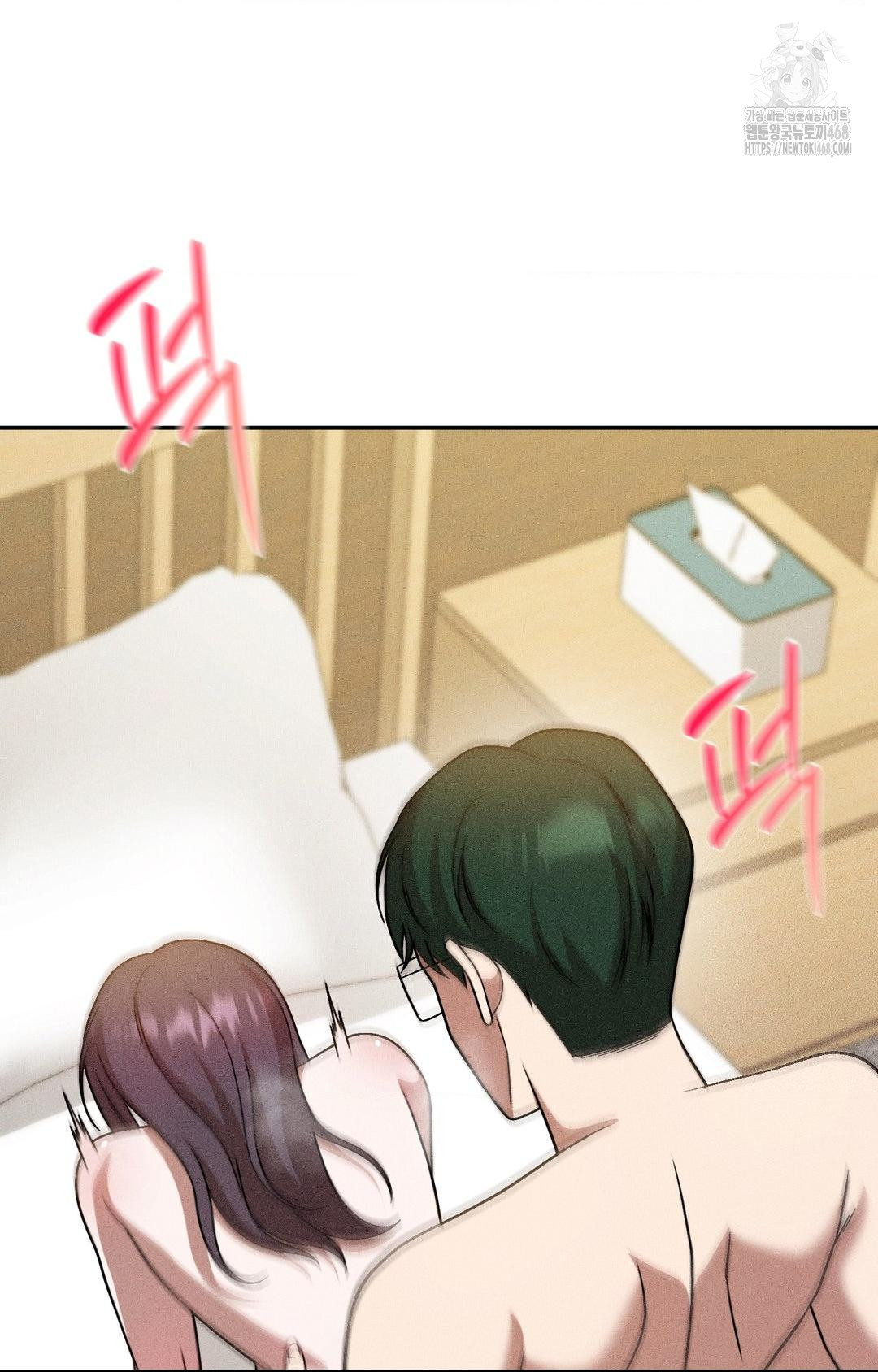 Boyfriend Girlfriend Game Raw - Chapter 28 Page 33