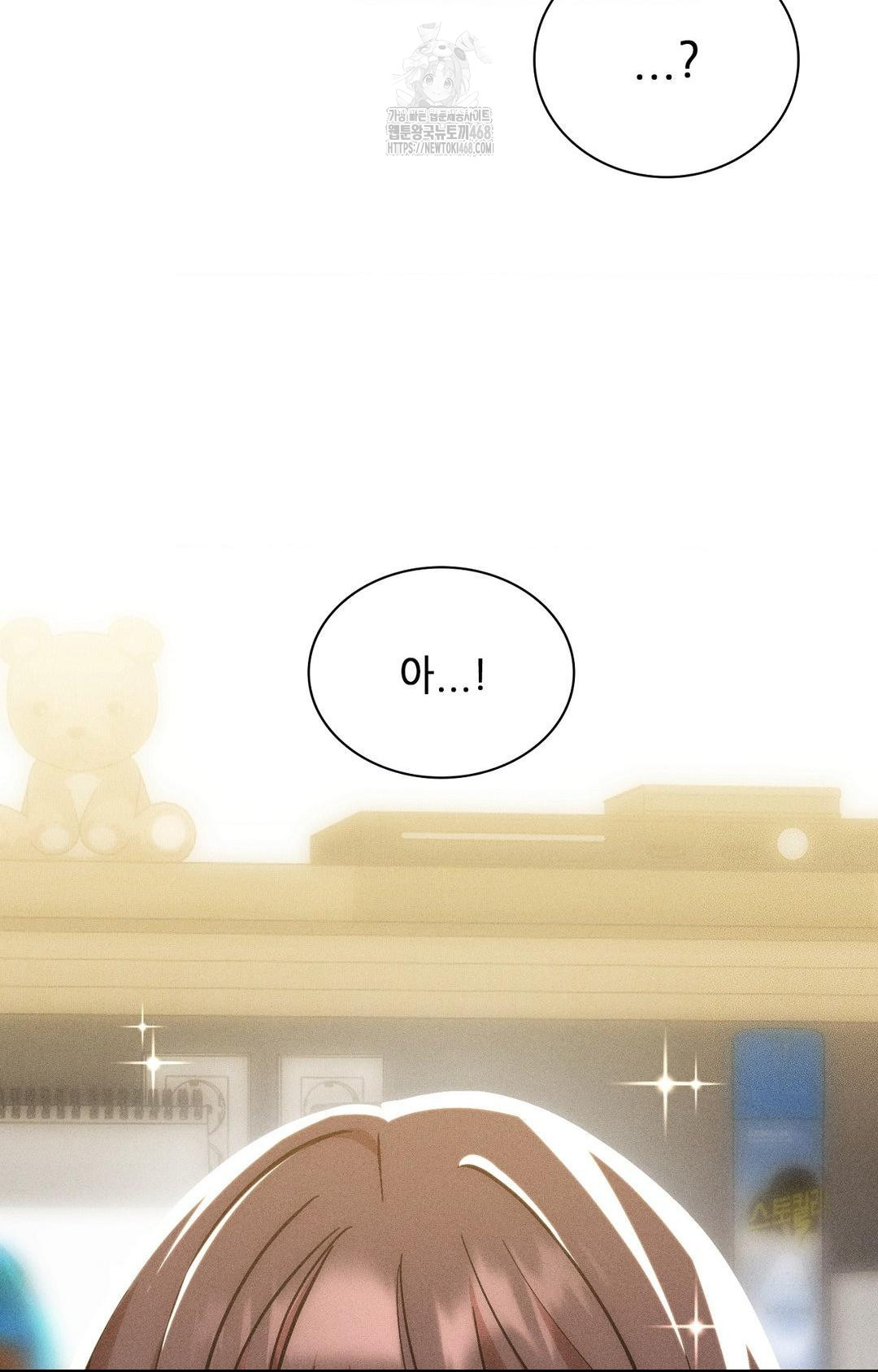 Boyfriend Girlfriend Game Raw - Chapter 28 Page 49