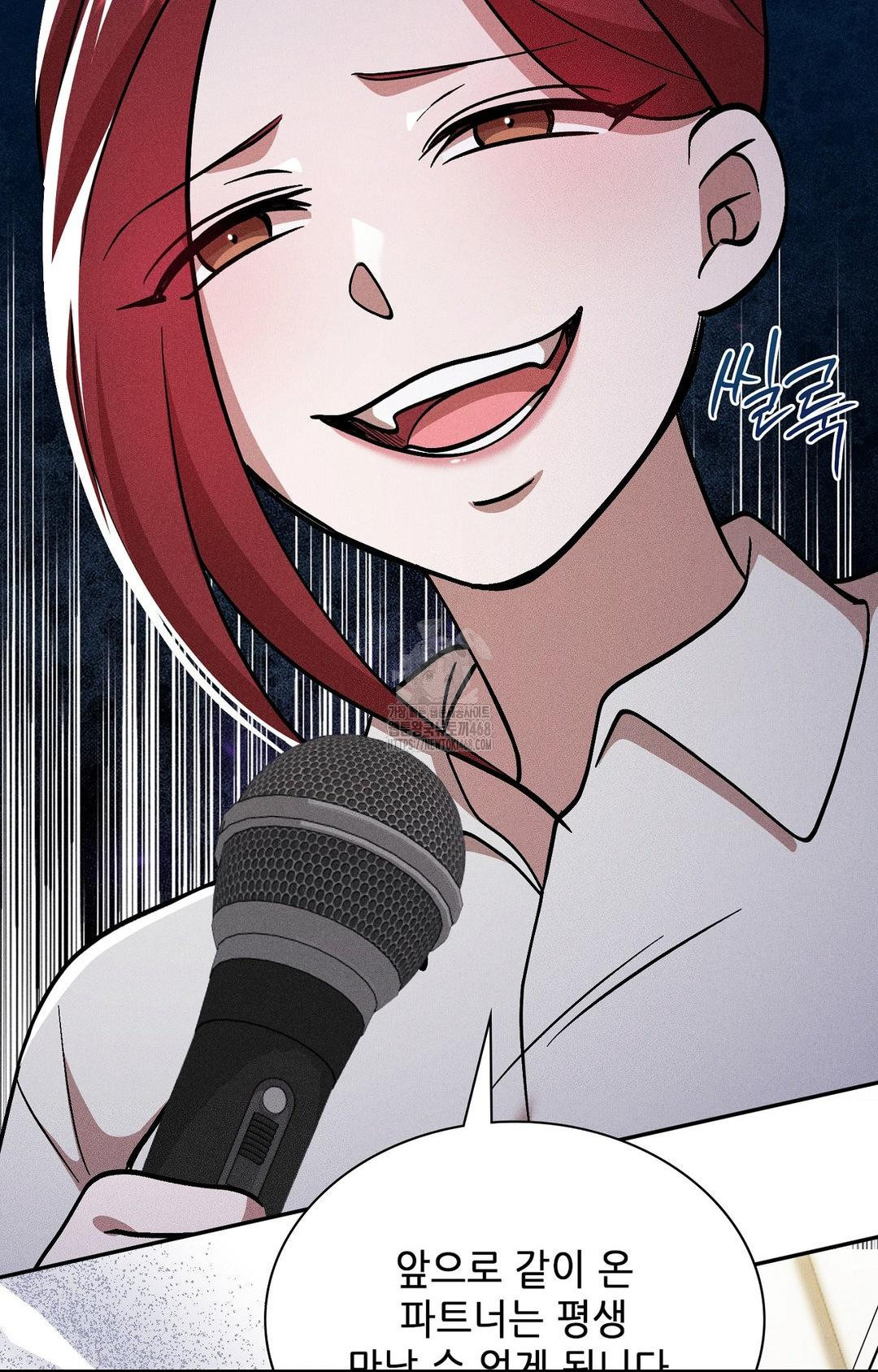 Boyfriend Girlfriend Game Raw - Chapter 29 Page 96