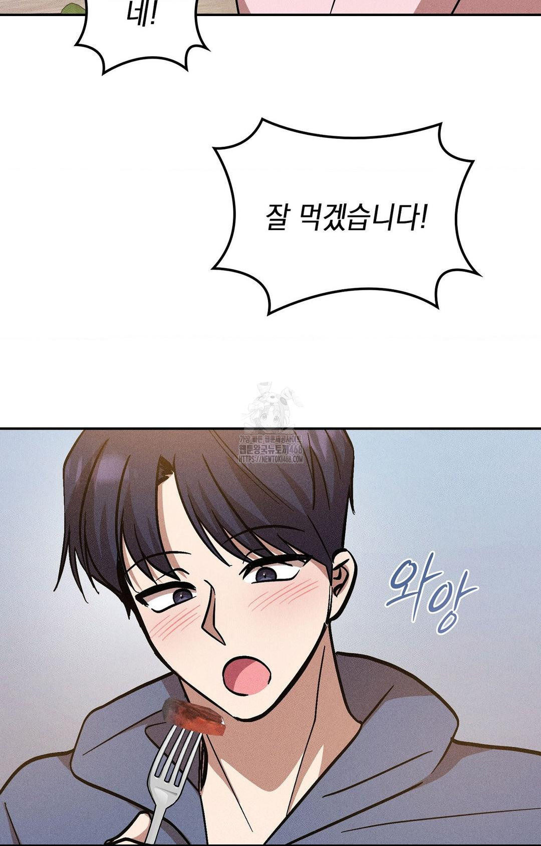 Boyfriend Girlfriend Game Raw - Chapter 30 Page 101