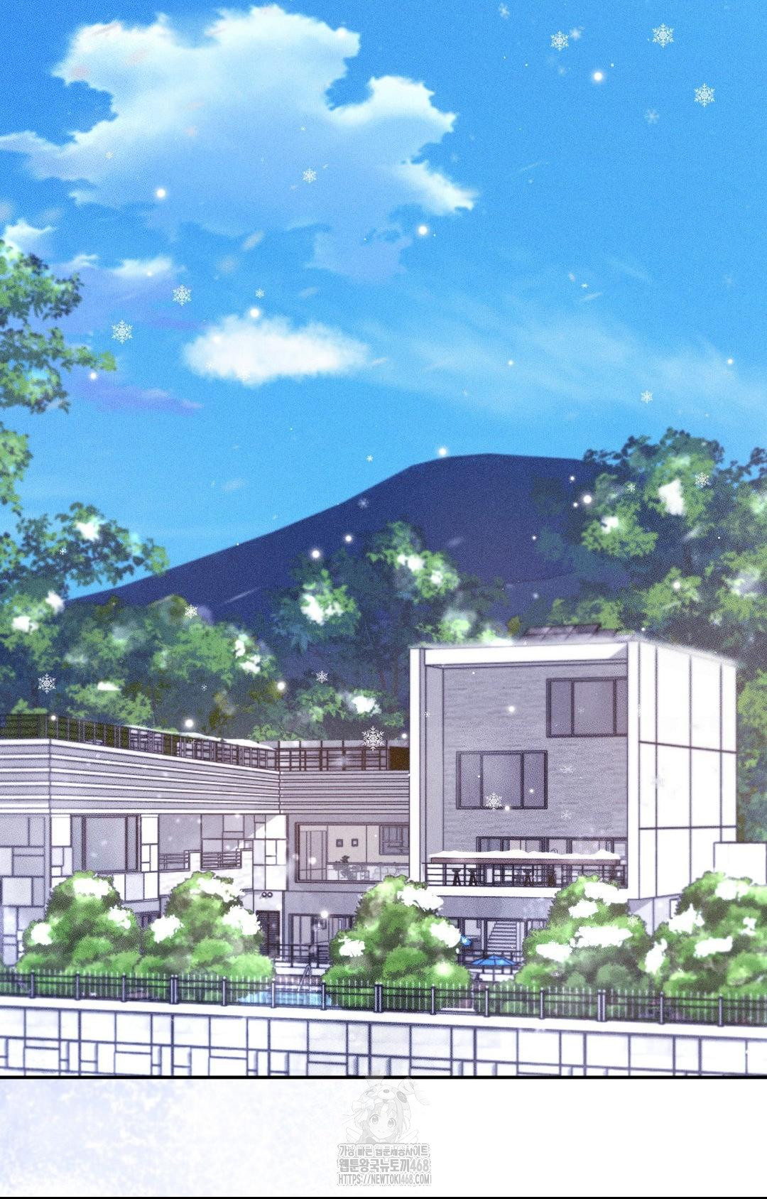 Boyfriend Girlfriend Game Raw - Chapter 30 Page 74