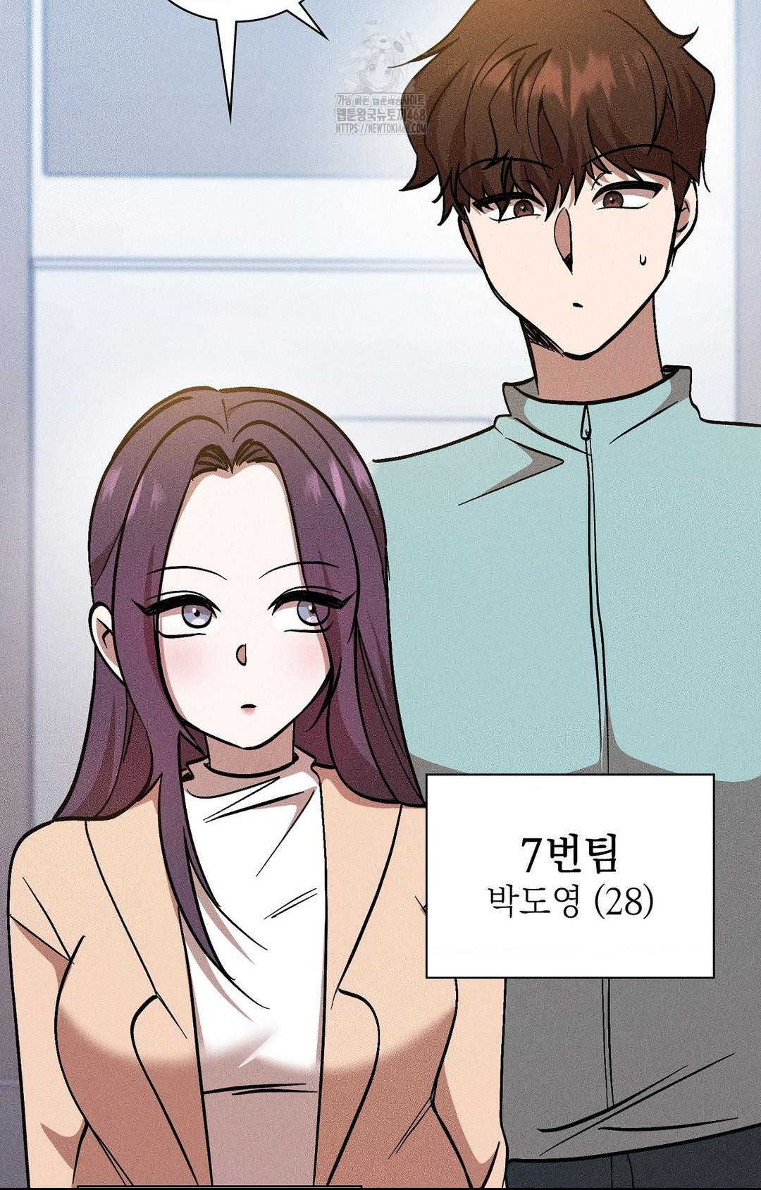 Boyfriend Girlfriend Game Raw - Chapter 30 Page 88