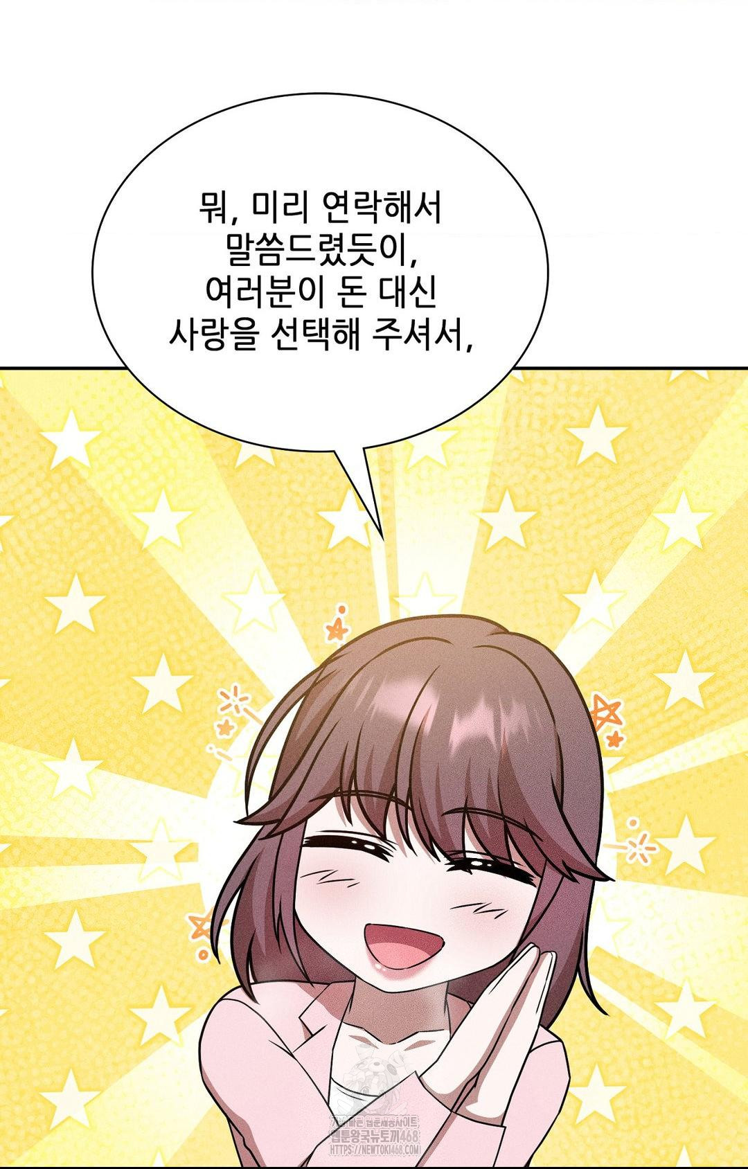 Boyfriend Girlfriend Game Raw - Chapter 30 Page 91