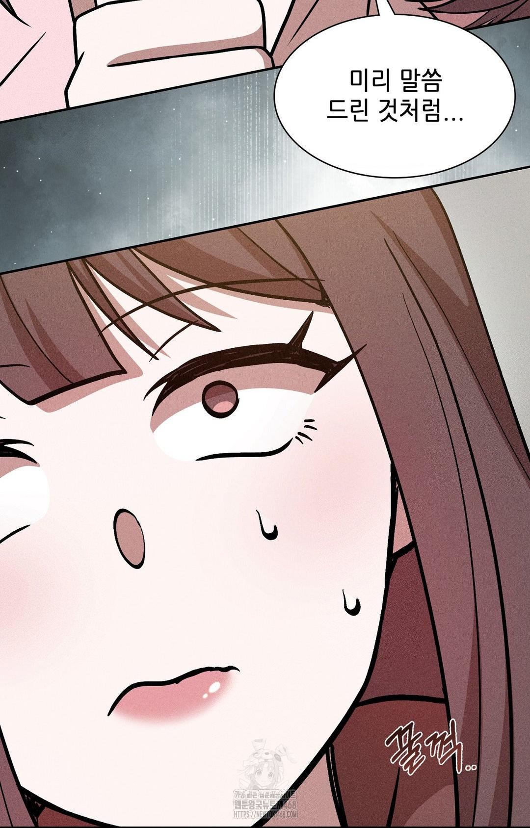 Boyfriend Girlfriend Game Raw - Chapter 30 Page 96