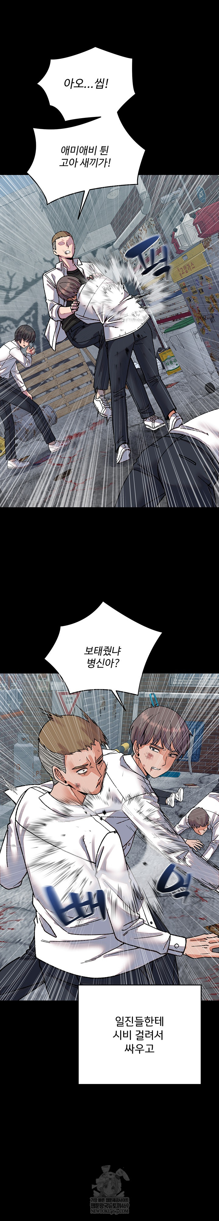 From Pauper to Prince Raw - Chapter 31 Page 2