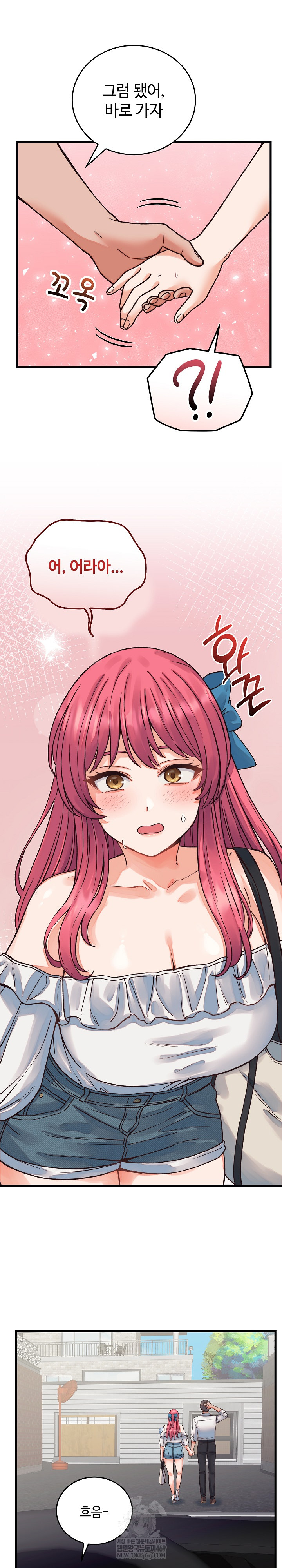 From Pauper to Prince Raw - Chapter 33 Page 30