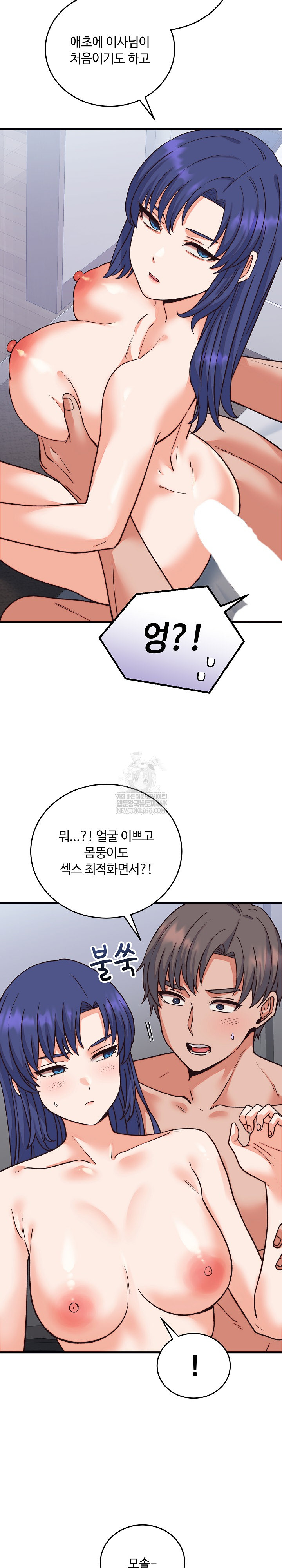 From Pauper to Prince Raw - Chapter 33 Page 5