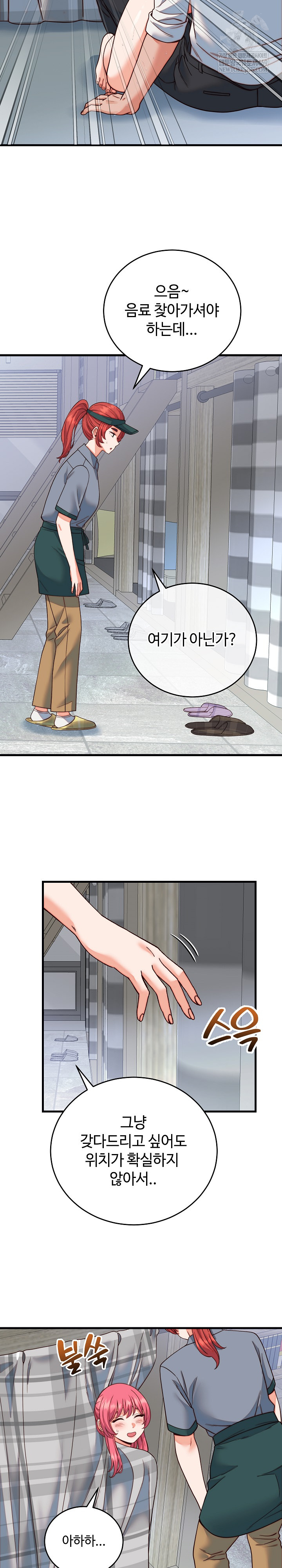 From Pauper to Prince Raw - Chapter 35 Page 26